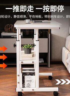 床桌边可移动升降小桌子学生宿学QAW习桌写字脑桌家用书舍桌卧室