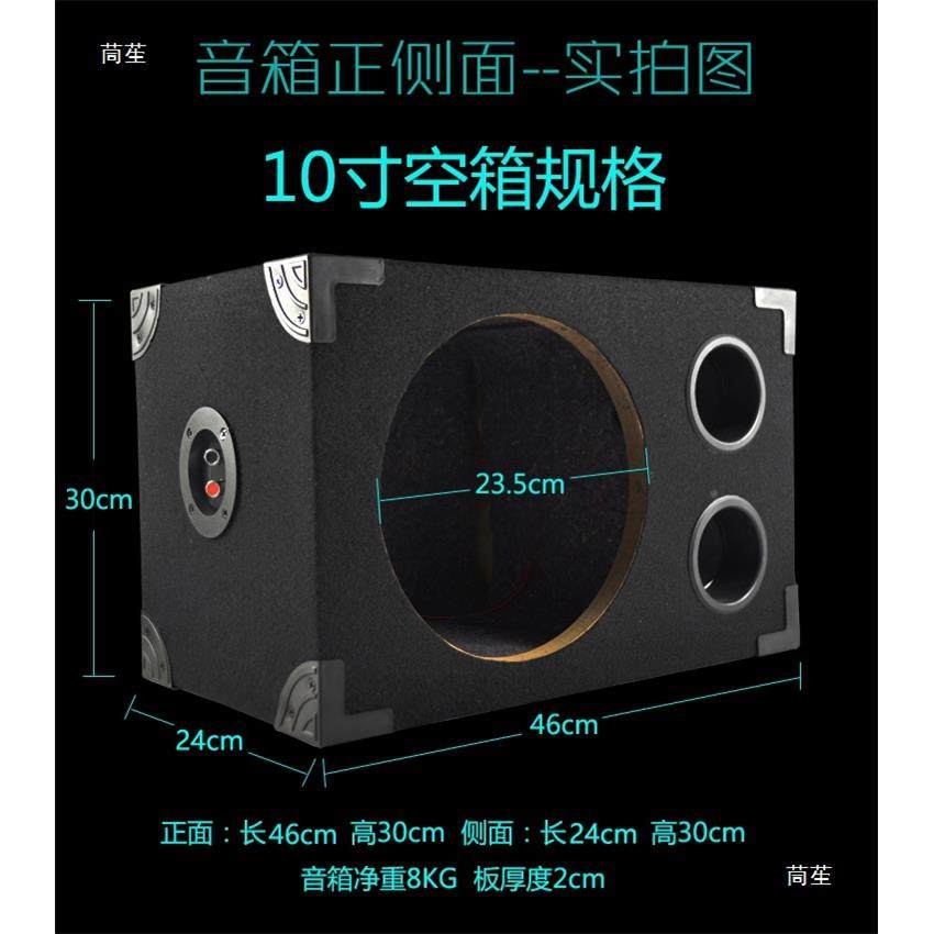 车载家用音1寸低0音炮空箱21寸低音炮箱体空箱无源空箱1体响配网