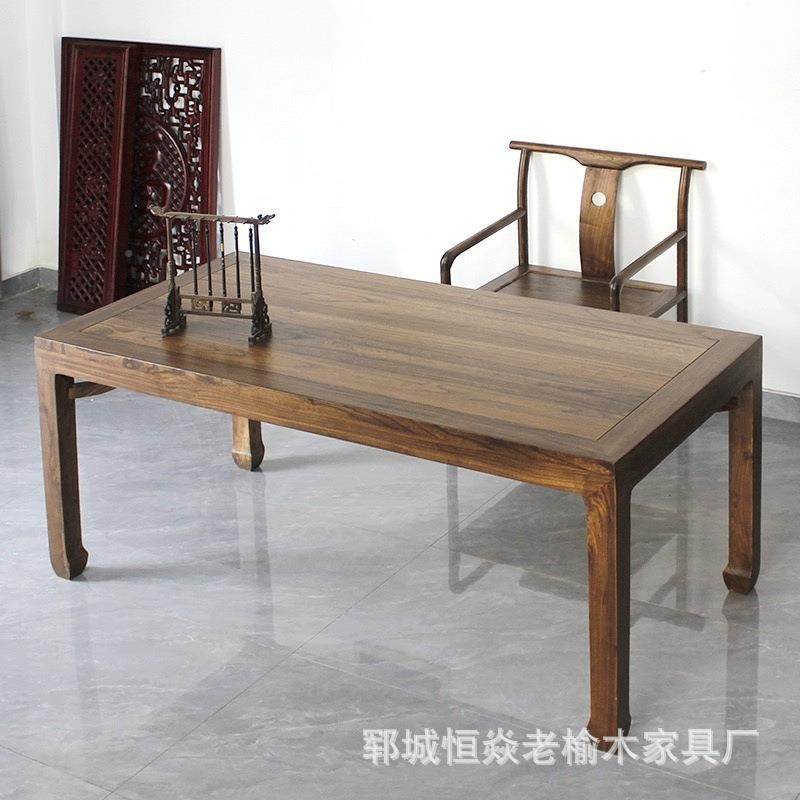 新中式老榆木茶木茶台长方桌形公室书法桌榆画案桌3件办套写TCM字,商业/办公家具,茶台/茶桌,淘宝优惠券,粉丝福利购,淘宝优惠卷