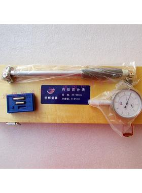 威海明14485辉径2百分表18-内35-50-160-m50m