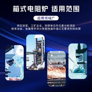 上海叶拓X2--2.510N验室箱式电阻炉工业10S00℃SX2-2.5-高温炉实