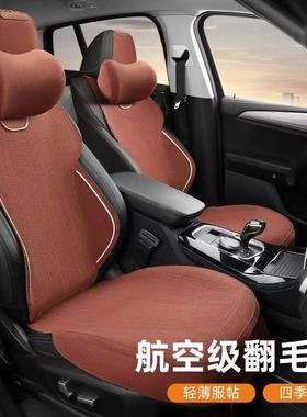 轻奢汽车坐垫21477超薄气拉姆斯毛皮马鞍垫座四季小透翻蛮腰坐垫