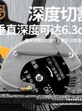 雷8亚19功50大率22角00W开槽机加水NWW无尘无死切割机切墙机5公斤