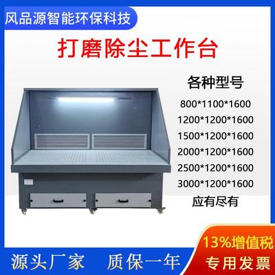 打磨除平台尘工业除尘磨工作台LFF五打金抛光打磨力吸强打磨平台