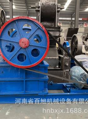 矿山花岗岩碎石机250机*400小UIU颚型移石动鄂破石青鹅卵石式破碎