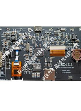 .3寸态串口屏/色彩组屏/T772134FT液晶屏