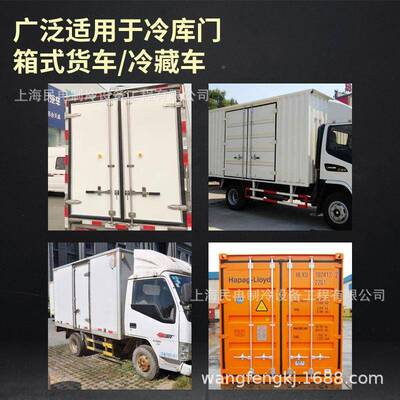 藏车不锈钢杆锁具配件冷集装箱门天地GVL锁半挂车箱式货后车侧门