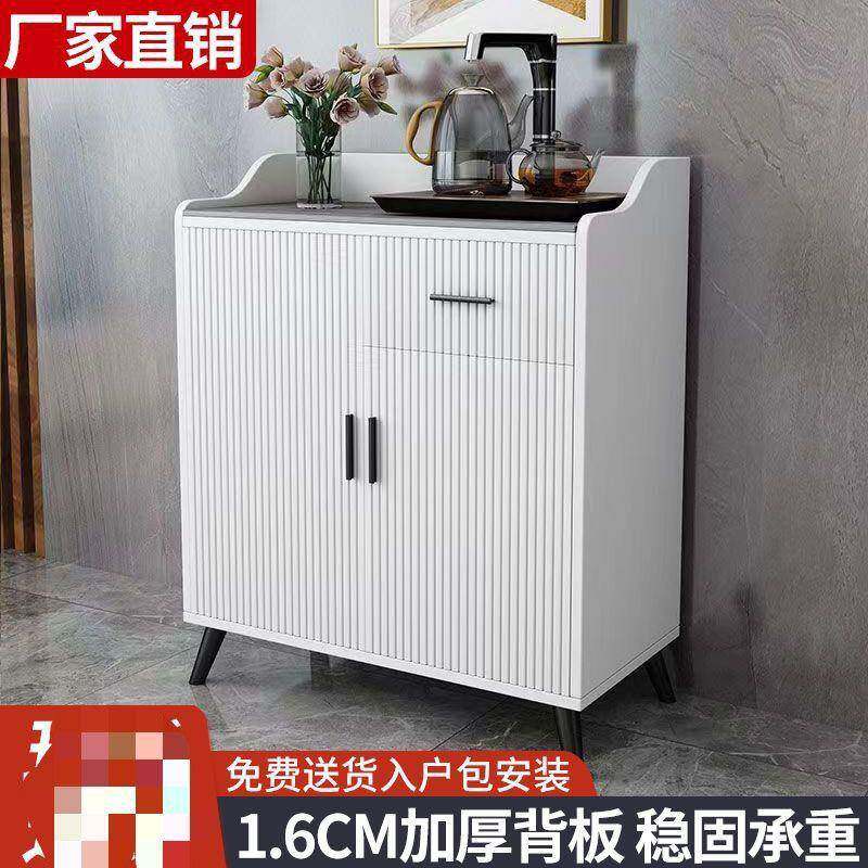 高岩挡板轻奢餐边茶水柜现代厨约房碗柜ORB茶吧机客厅靠简墙置物