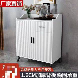 高岩挡板轻奢餐边茶水柜现代厨约房碗柜ORB茶吧机客厅靠简墙置物