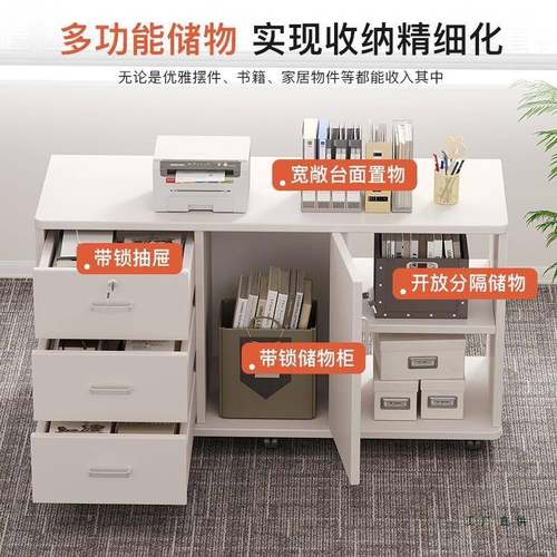 文件柜办公简约现代带锁资室室边料柜可移动柜985家用卧抽屉储物