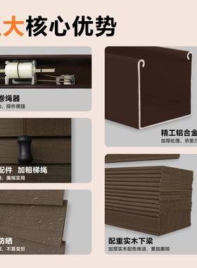 3M5M木叶帘遮百光窗帘阳台书房卧室会议拉室绳实80740木椴木百叶