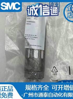 FEST德国费斯托消声器U-O/2-3/-11-B684446845BVM151990原装