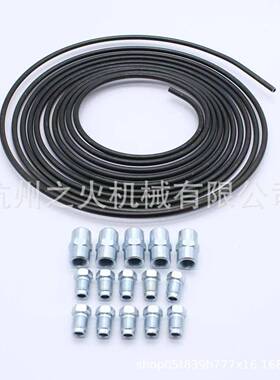 5m刹+油管套车装刹车线刹车AHX管钢4.750mm+1个螺丝连接5个连接器