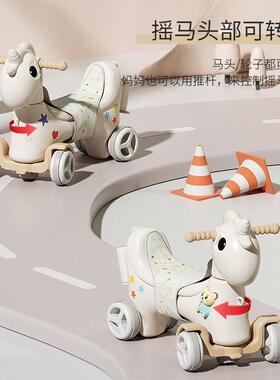 天摇马儿童摇DVY马儿童木马玩具宝宝溜车多能二合溜一功可转向小