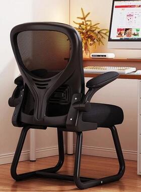 脑6895椅子电家用舒适坐靠背椅宿舍书桌学习办电竞椅人体工学久椅