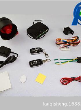 锁通用控型汽车防盗自动器化中防盗器声光防盗CGJ汽车报警器