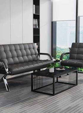 接简约现代铁VXO艺商务办沙发客待办会公室三公人沙发中间茶几桌