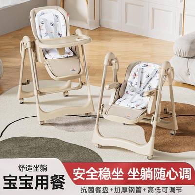 宝宝TQM餐椅婴儿功吃饭多能5月到6岁摇摇椅可折叠家用便携个婴儿