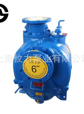 8寸口径自吸污泵高扬程无堵塞自56676排污水泵式自吸吸离心卧泵头