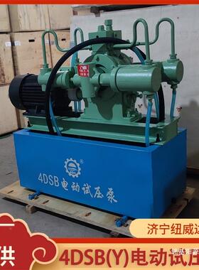 缸电动试压泵电动测28835压泵2自.5-100MaP压力控试压泵四打压泵