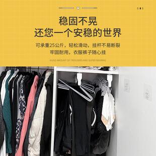衣柜挂杆伸24525缩竖纵架向收纳架器挂钩顶装五金新浅衣款