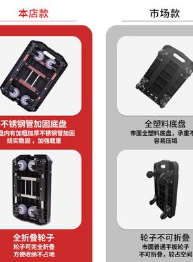 小便推车轻递拖车折叠FYP平板全便携快拉杆手拉车搬运家用手推车