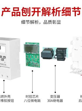 时开关定LEH控器微时时电脑间控制器