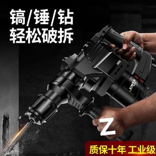 电锤冲电击电钻大率五电镐钻家180用打墙打孔混凝土三用锤子金工