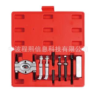 9件套汽车承拉马MUE变速箱轴轴承拉马拆卸器轴承马拉拆装修汽工具