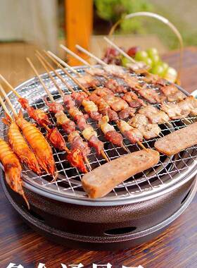 烤肉炉烤碳餐全套烤肉韩式43017烤户外围炉煮茶野烤火炉复古炭炉