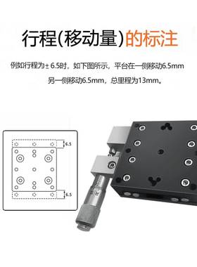 轴位移平台手动平微调移工动作台一维69149X移滑台LX125