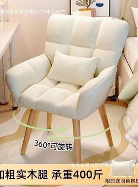 化妆奢椅女生卧室感YRM妆台凳子新款化妆家用轻靠背梳椅子凳默认