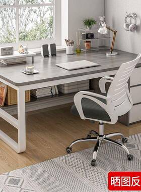 套电脑桌家桌用书桌台式办公子椅一卧64789子室学生学习写字桌电