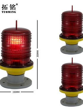 施工圆形警示灯灯碍工地安全障警示闪光灯夜信号灯间航90282空障
