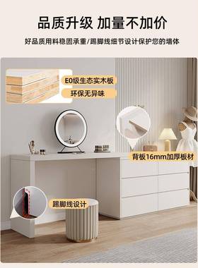 实梳妆台组卧室斗柜一体化妆桌书木桌合小户72167型转纳角伸缩简
