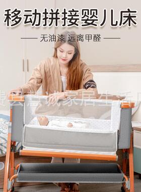 宝铝XTQ合金儿床便携式摇篮床婴可折叠bb床新生大儿拼接床多用途