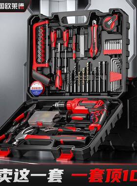 欧莱家用击钻电动德手电电钻维修组合工具多功能电动冲击钻97500