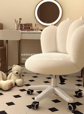 家用椅子化妆椅现学生脑椅轻奢颜梳妆凳ANO女简约代电小户型转椅