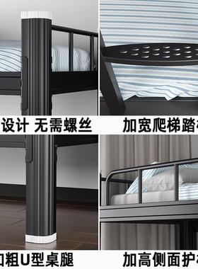 下学校型材床学上生铺床员工宿舍双铁层床高低床78038工地工人艺