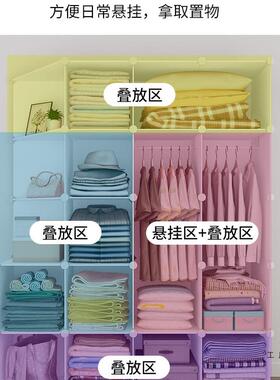 WJP简易衣柜家用卧组装收纳柜宿挂衣橱小房户型舍出租用室衣服储
