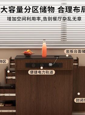 岛台柜单能柜多功桌小型44997家用岩板岛台台窄岛台餐一体餐单柜