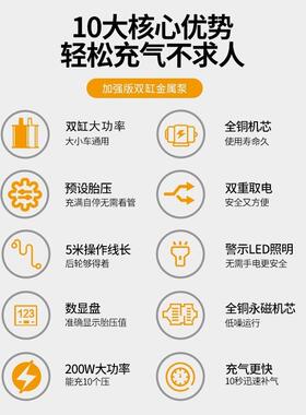 雷傲车12683载充动气泵双缸高便携车式轿轮胎家车压用打气泵筒电