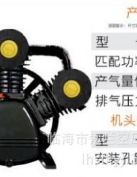 塞空压机机W头W空压机泵头三缸2.2-4-7.机头气泵机活头7.5K3KW15K
