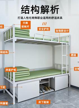 14款制式双床员工宿舍上单位铁架下床单人床营房MLF铺内务柜学层