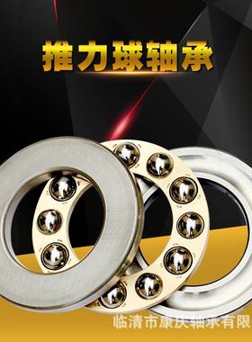 力轴承511球3平面推力轴承八类轴承压6力轴承推VXP轴承8136