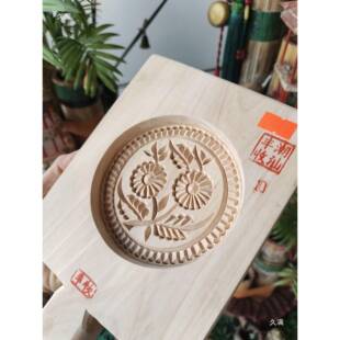 双花宫粿潮汕传30079丰收牌木雕果红收桃薄统粿印粿品模具藏工艺