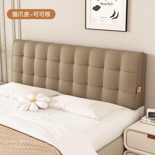 防撞头靠卧室床榻米背自粘酒店床52788榻头软靠垫生免洗护头学宝