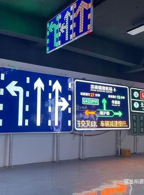 LD太阳能标志牌交通道路导向牌标识施牌RCL牌E人行横道工三角警示