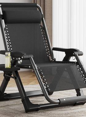 谋生躺椅折19978叠午休适家用舒懒阳休闲午睡靠椅子人可躺夏天台