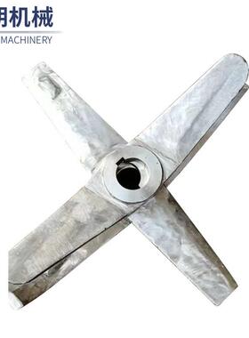 高混混机15936桨叶300L50L搅拌机浆叶不锈0钢高速合机桨叶